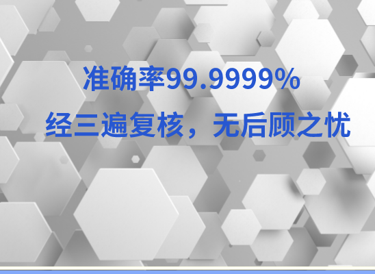 邢台任泽万核亲子鉴定中心